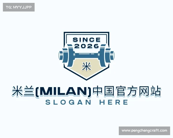 知道米兰(milan)中国官方网站